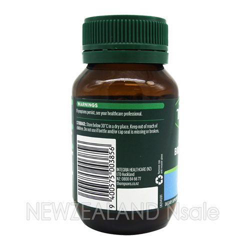 톰슨 원어데이 빌베리12000mg 60캡슐 2통