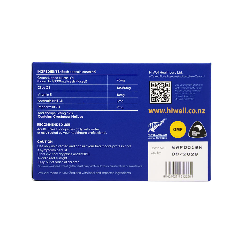 [20% 할인행사] 하이웰 초록입홍합 오일 12000mg 200캡슐 1박스