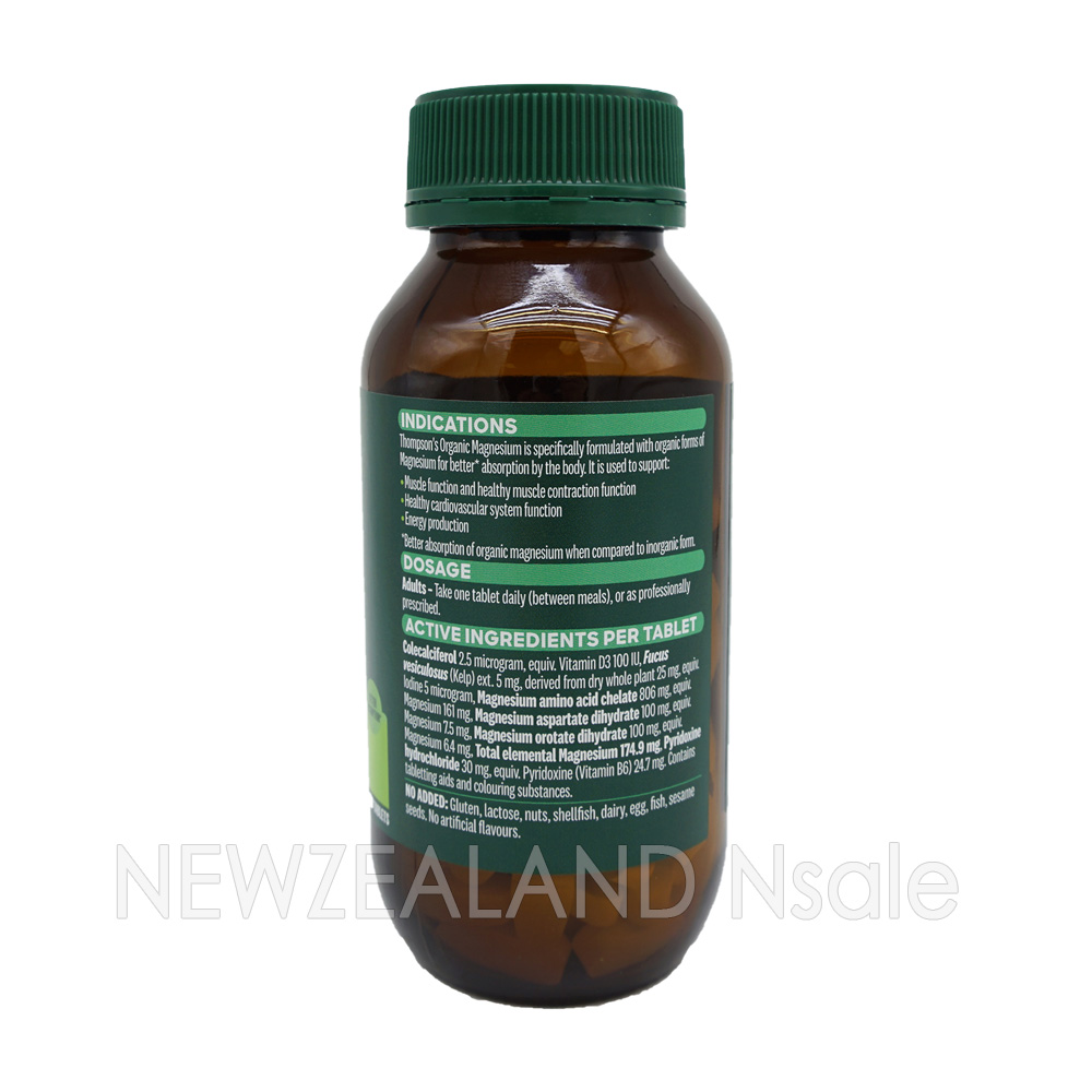 톰슨 유기농 마그네슘 120정 1병 *