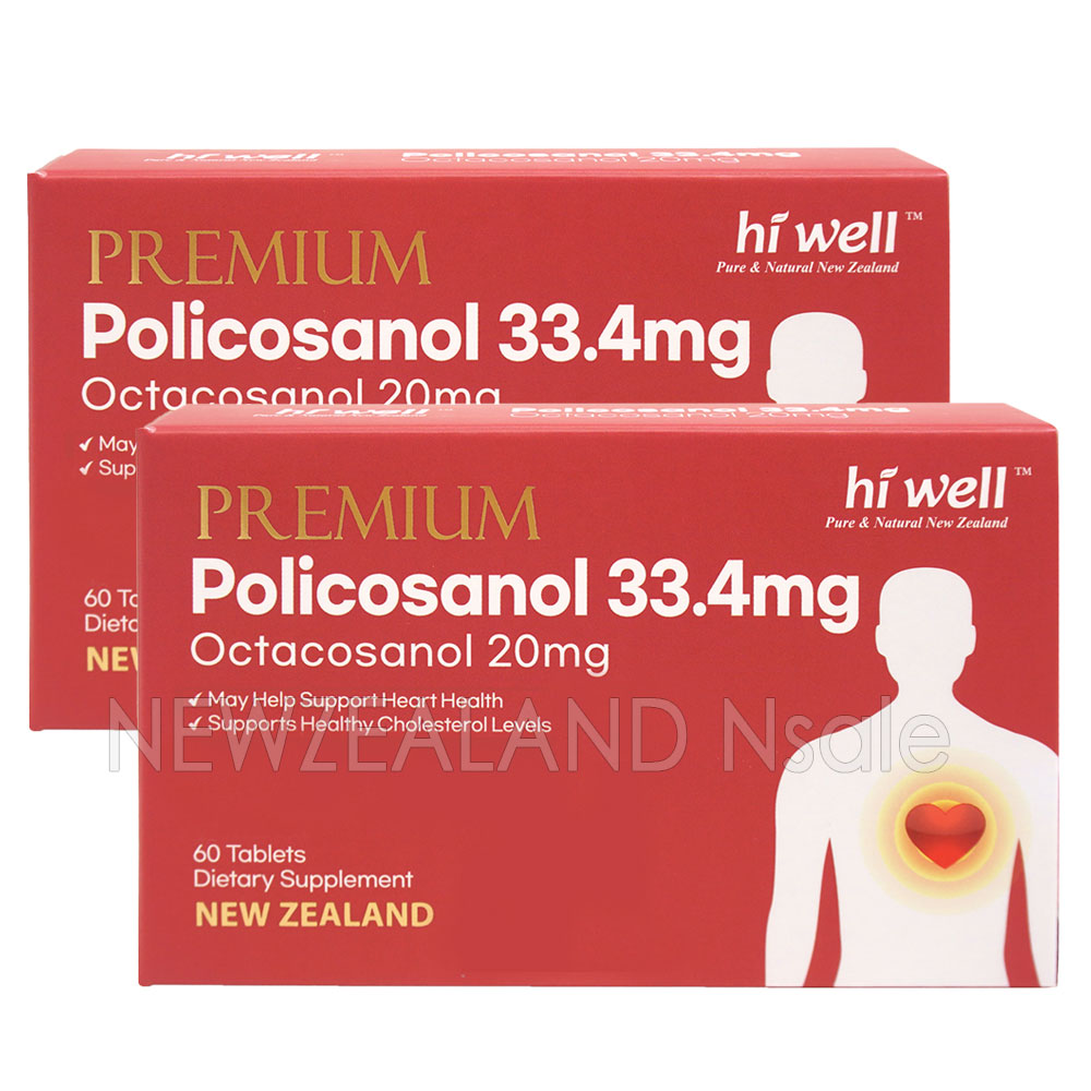 하이웰 프리미엄 폴리코사놀 60정 2통