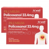 하이웰 프리미엄 폴리코사놀 60정 2통