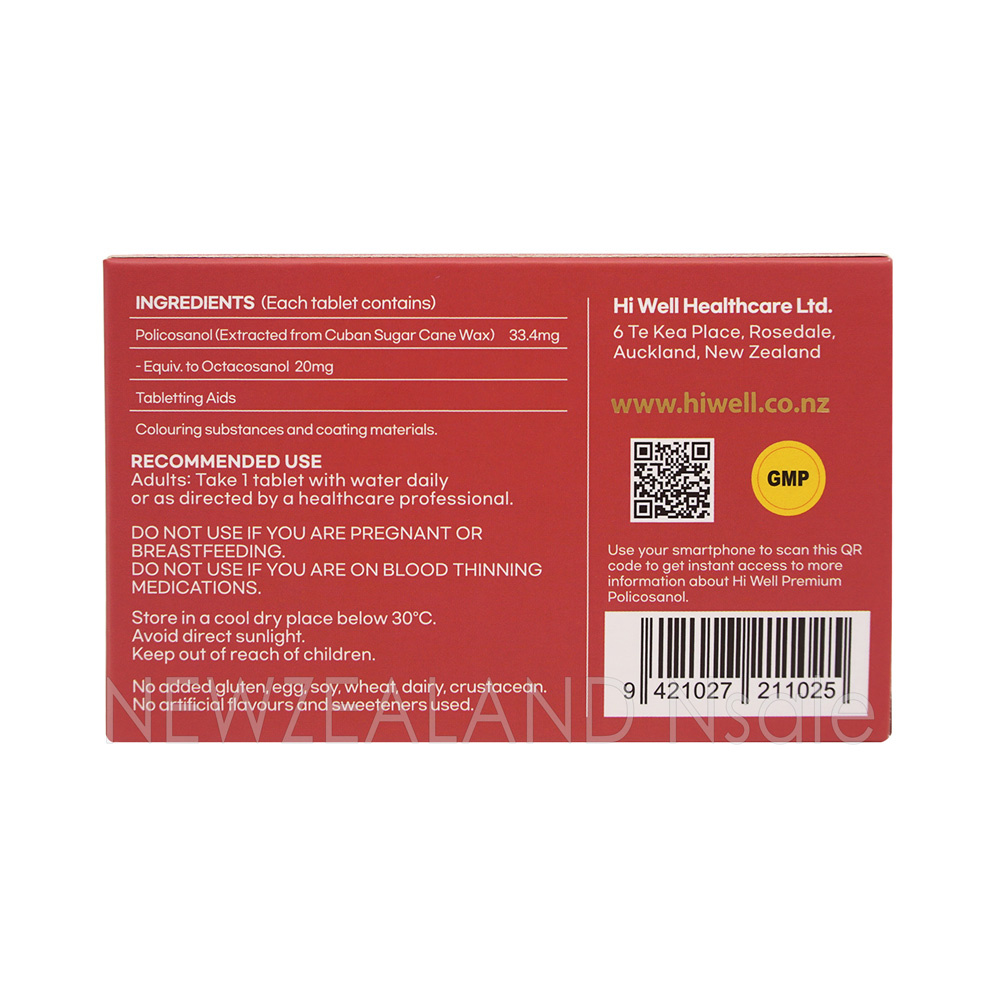 하이웰 프리미엄 폴리코사놀 60정 5통