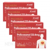 하이웰 프리미엄 폴리코사놀 60정 5통