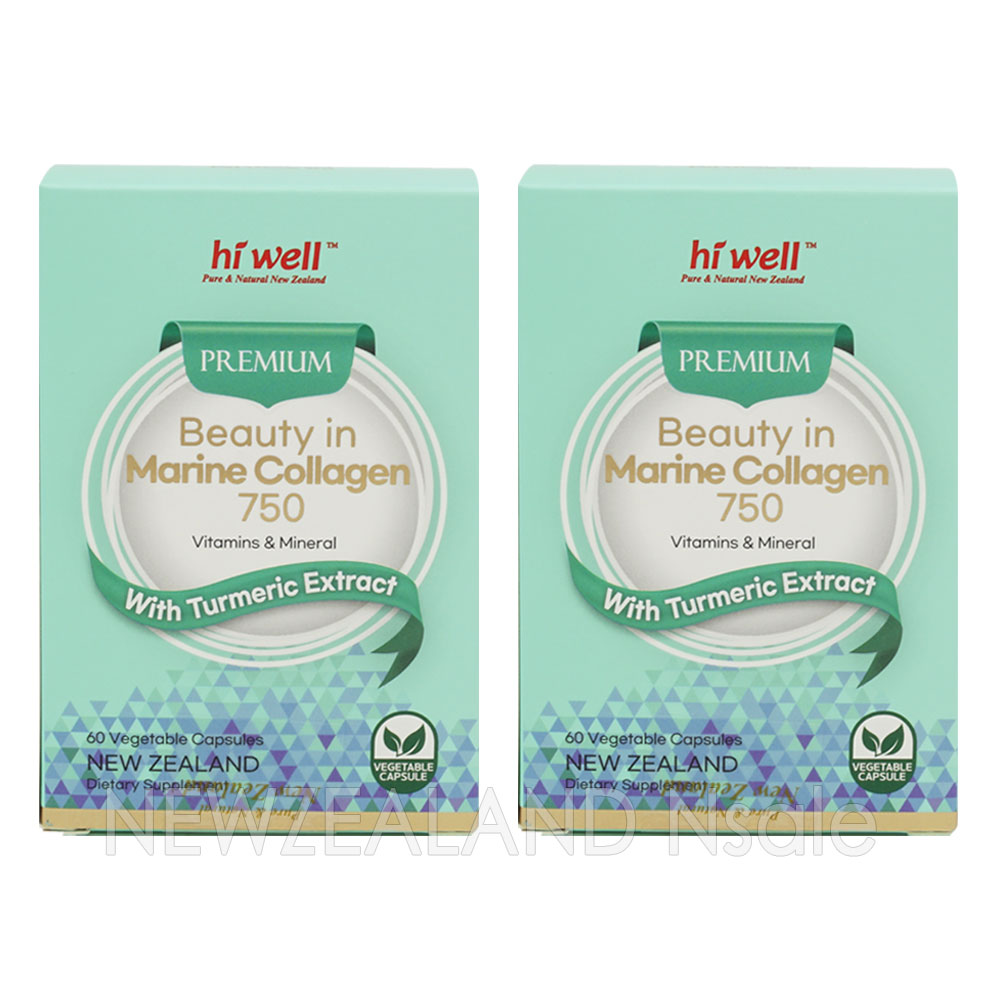 하이웰 프리미엄 뷰티인 마린콜라겐 750 60캡슐(베지캡슐) 2통