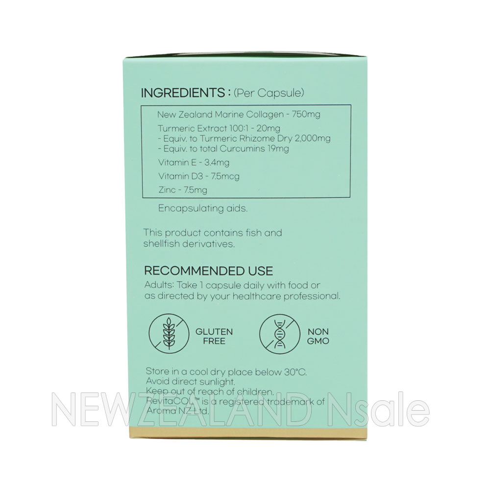 하이웰 프리미엄 뷰티인 마린콜라겐 750 60캡슐(베지캡슐) 1통