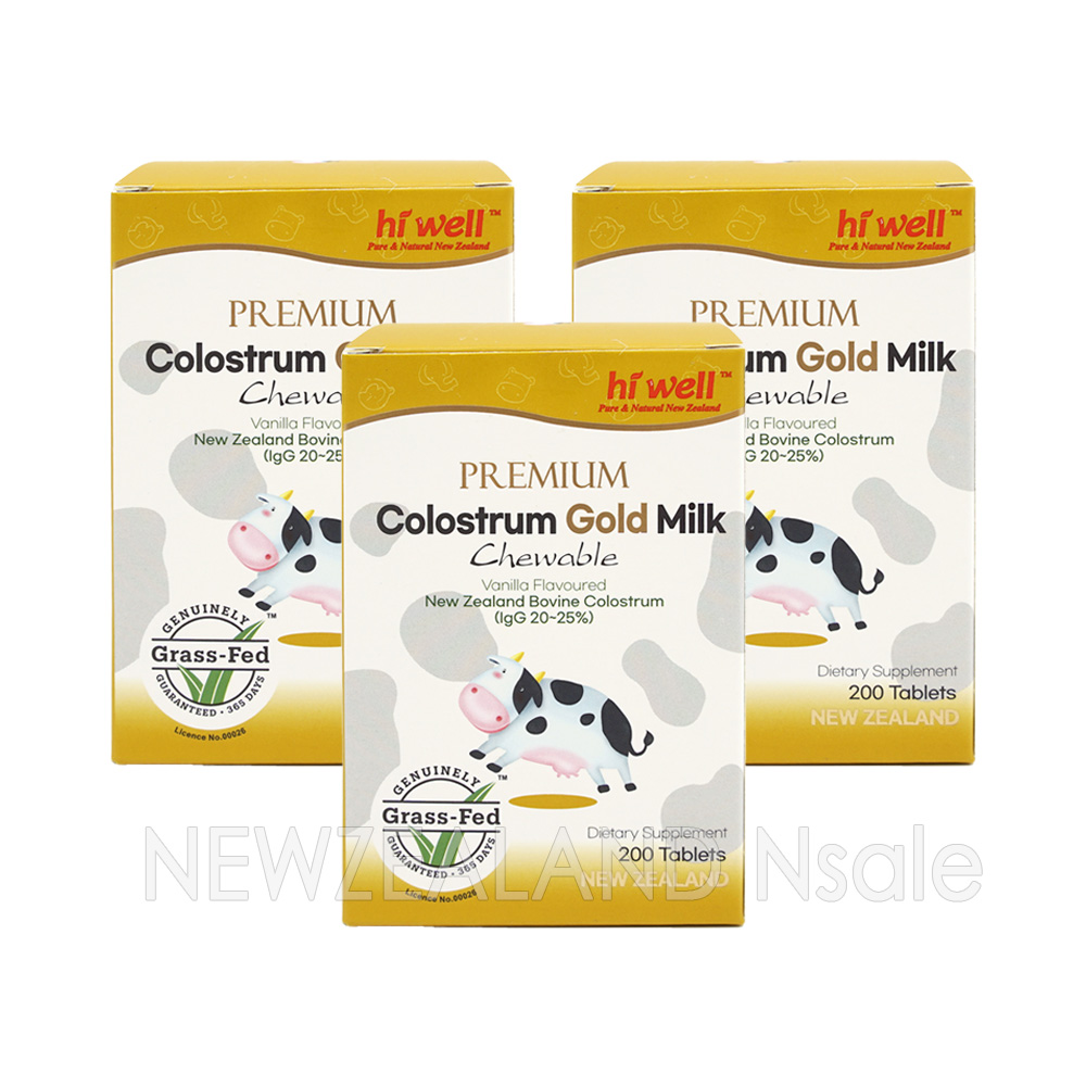 하이웰 골드 초유 200정 3통