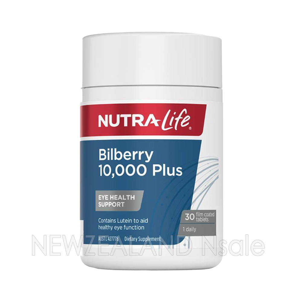 뉴트라라이프 빌베리 10000mg + 루테인 30정 1통