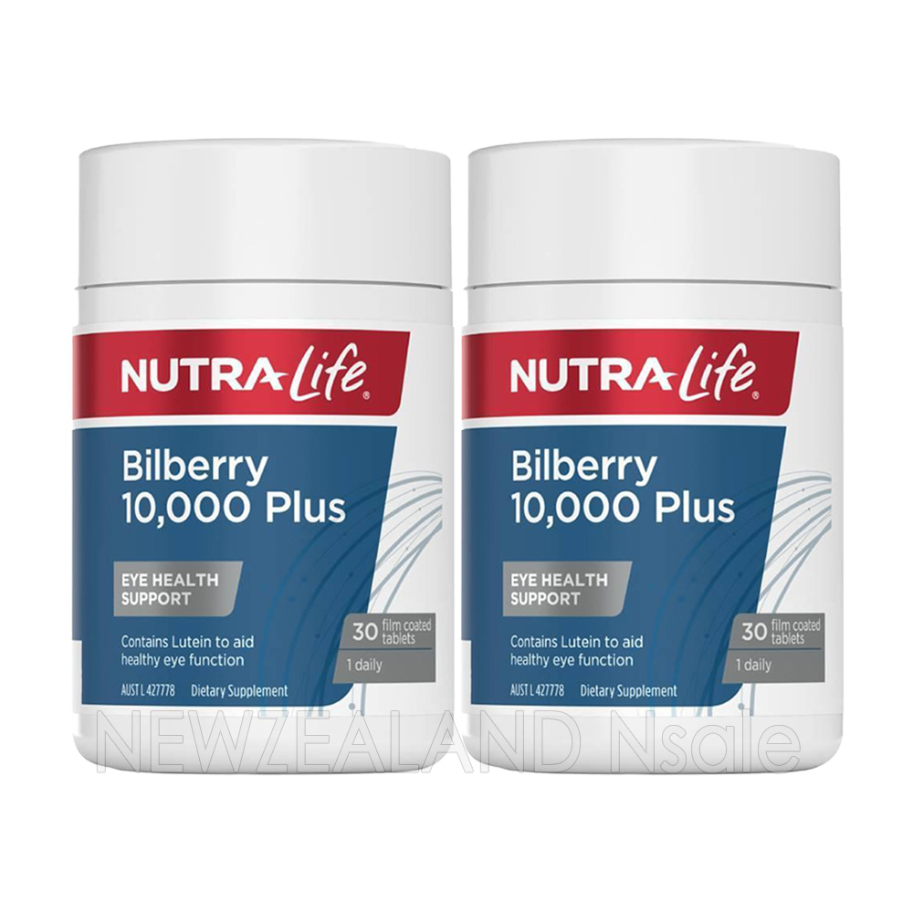 뉴트라라이프 빌베리 10000mg + 루테인 30정 2통