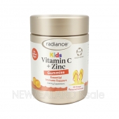 (오더베이스) 레디언스 키즈 구미 비타민C & 아연 45구미 1통