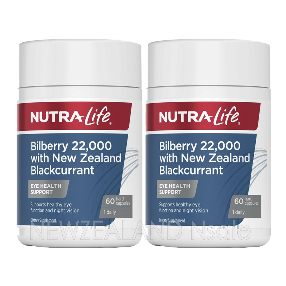 뉴트라라이프 빌베리 22000mg 플러스 블랙커런트 60캡슐 2통
