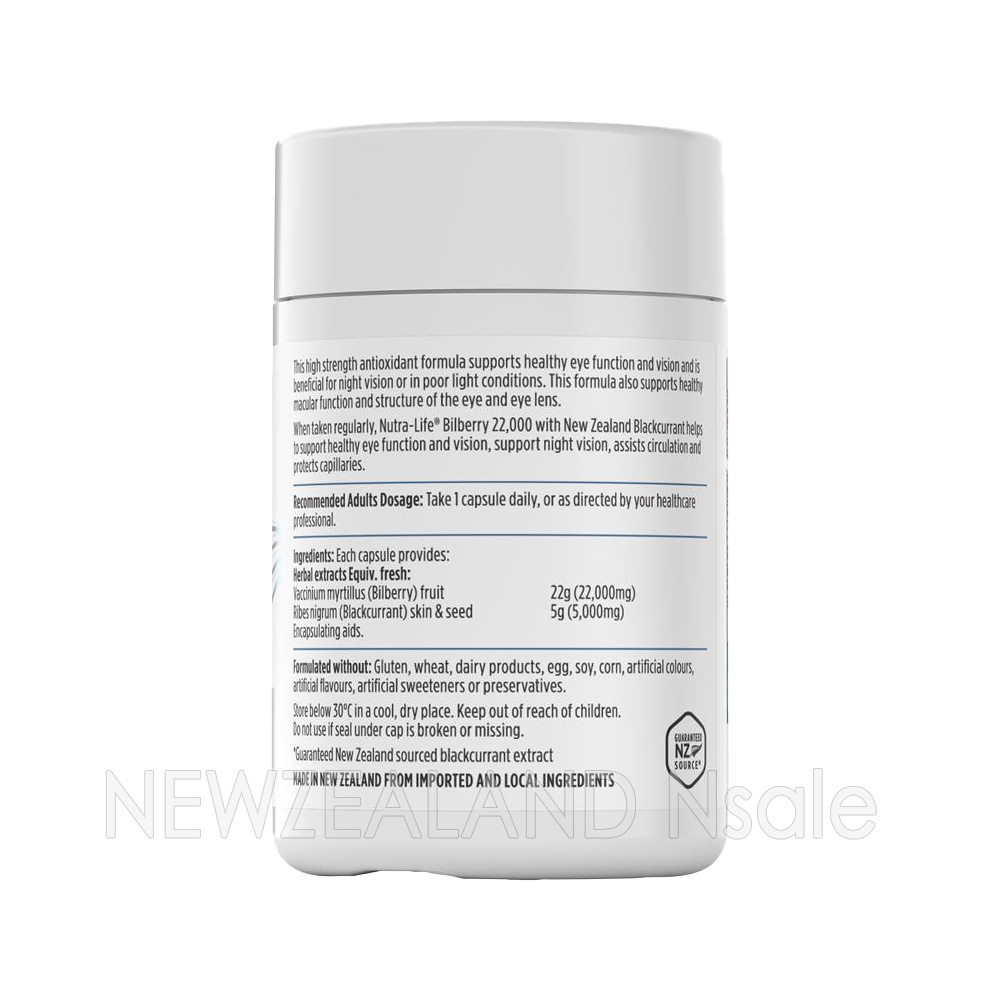 뉴트라라이프 빌베리 22000mg 플러스 블랙커런트 60캡슐 5통