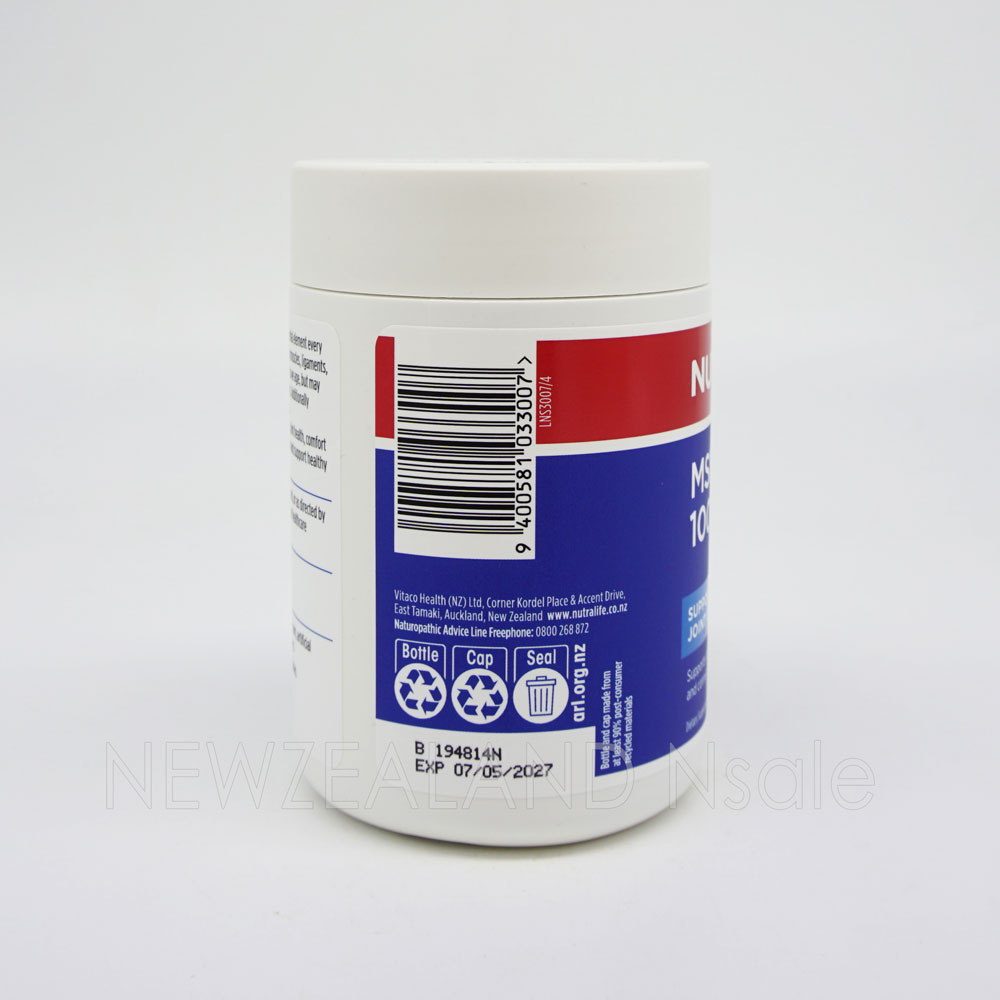 뉴트라라이프 식이유황 MSM 1000mg 120캡슐 1통