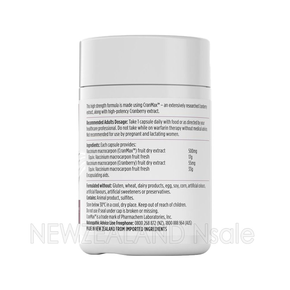 뉴트라라이프 크랜베리 50000 50캡슐 5통