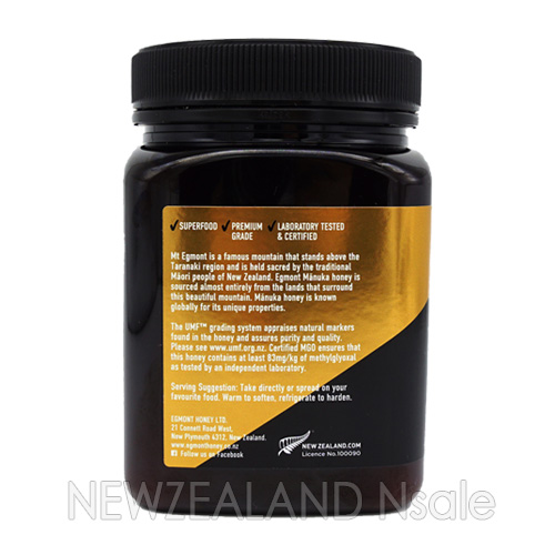 에그몬트 마누카꿀 UMF5+ 1kg 1통