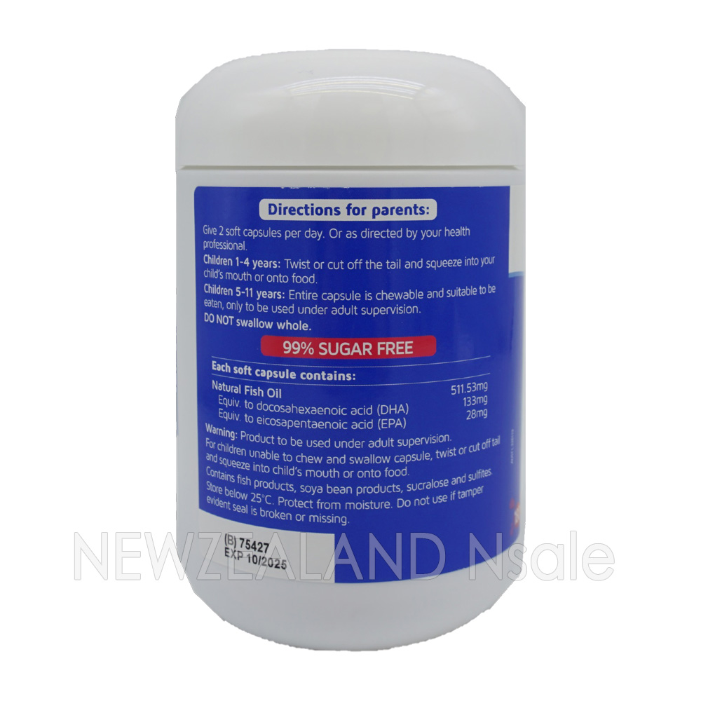 (오더베이스) 네이쳐스웨이 키즈 스마트 오메가3 피쉬오일 트리오 180캡슐 5통