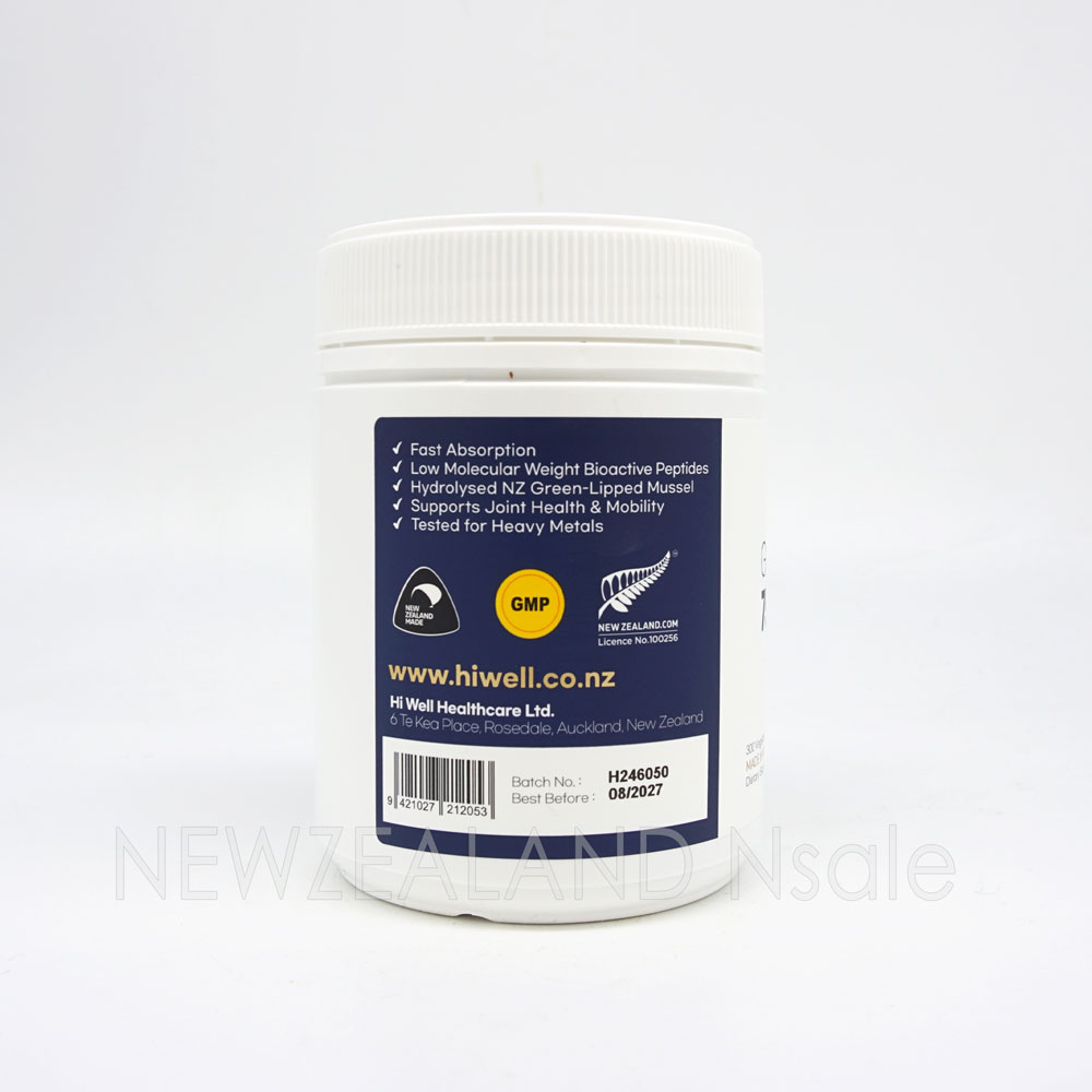 하이웰 프리미엄 초록입홍합 7500mg 플러스 300베지캡슐 5통