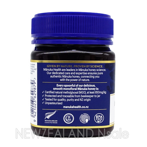 마누카헬스 마누카꿀 MGO850+ 250g 1통