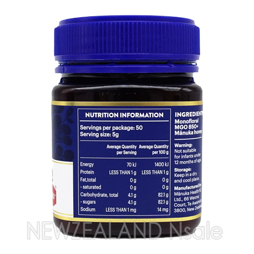 마누카헬스 마누카꿀 MGO850+ 250g 5통