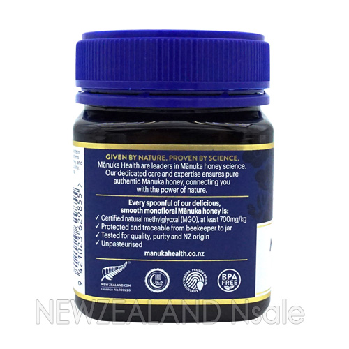 마누카헬스 마누카꿀 MGO700+ 250g 2통