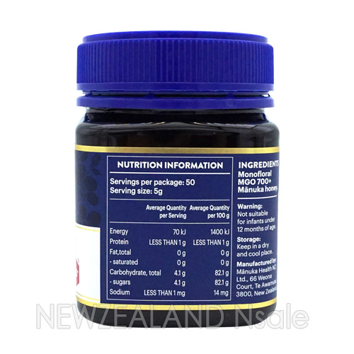 마누카헬스 마누카꿀 MGO700+ 250g 2통