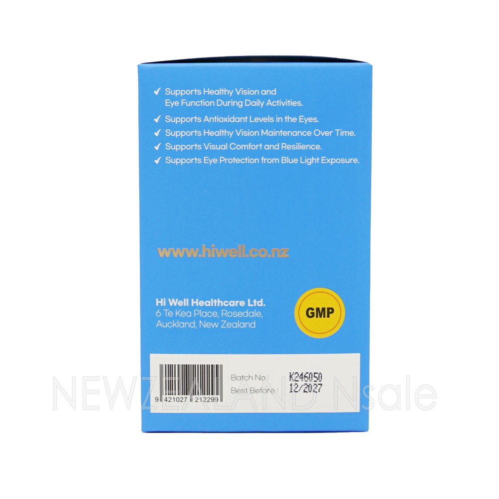 하이웰 프리미엄 빌베리 36000 + 루테인 60베지캡슐 1통