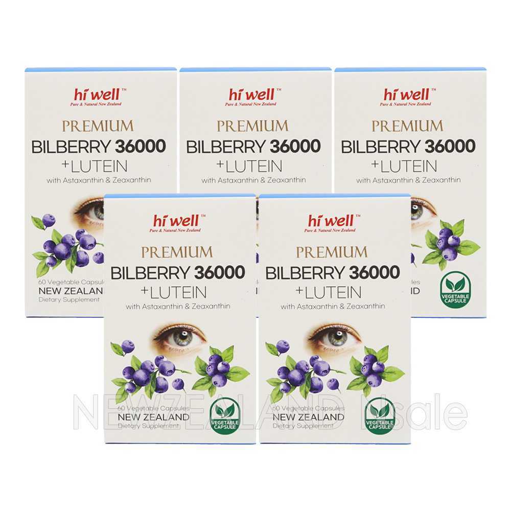 하이웰 프리미엄 빌베리 36000 + 루테인 60베지캡슐 5통