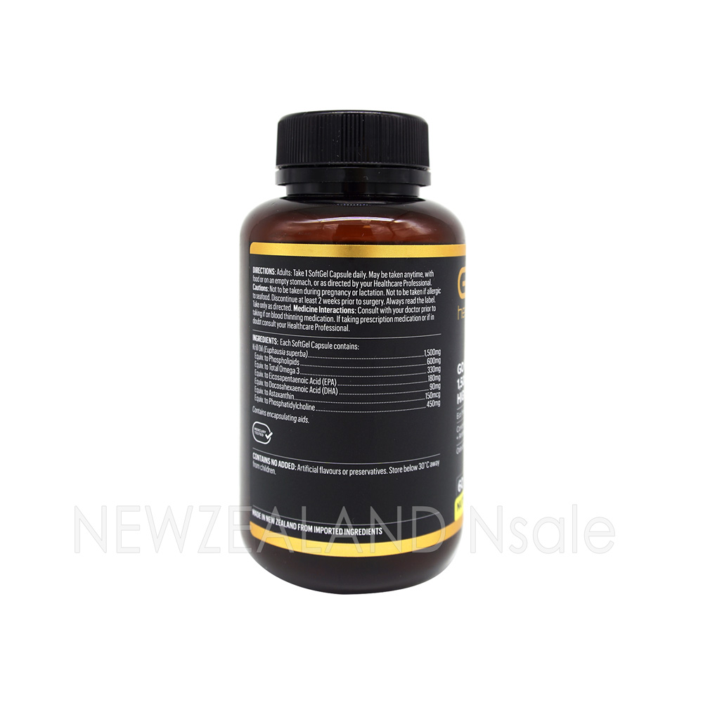 고헬씨 고 크릴오일 1500mg 원어데이 60캡슐 5통