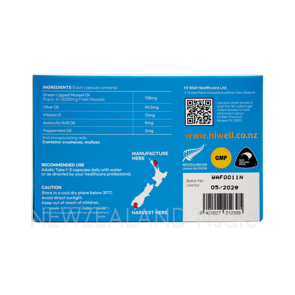 [20% 할인행사] 하이웰 프리미엄 초록입홍합 오일 13500mg 200캡슐 3박스