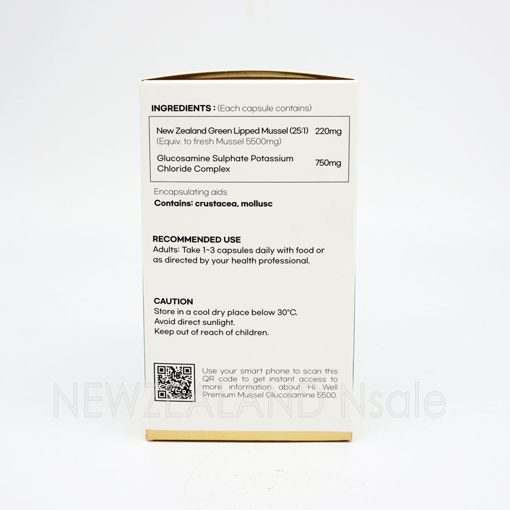 [20% 할인행사] 하이웰 프리미엄 홍합 글루코사민 5500 180 베지캡슐 1통
