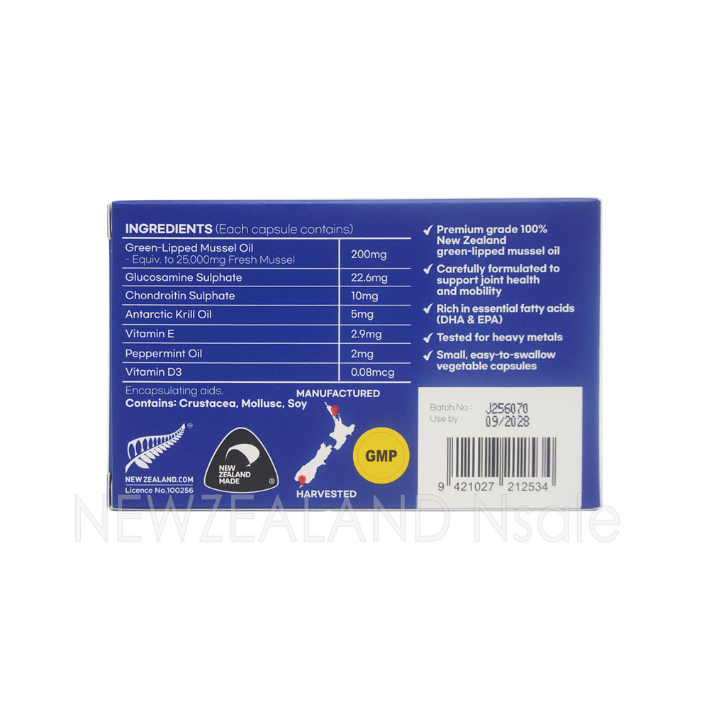 [20% 할인행사] 하이웰 프리미엄 초록입홍합 오일 25000mg 100베지캡슐 3통