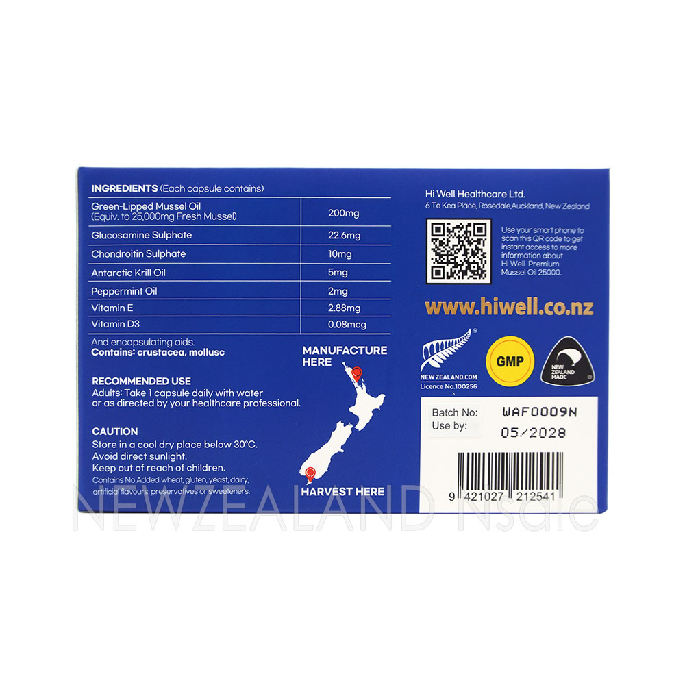 [20% 할인행사] 하이웰 프리미엄 초록입홍합 오일 25000mg 200베지캡슐 2통