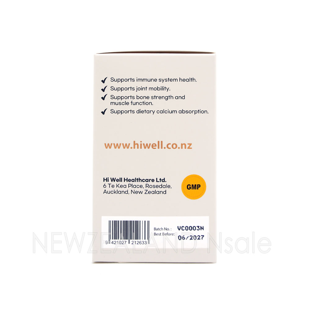 하이웰 프리미엄 비타민D3 90베지캡슐 1통