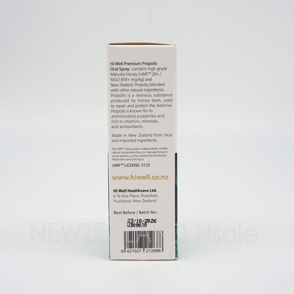 하이웰 프로폴리스 UMF 20+, MGO 830+ 구강스프레이 30ml 1통