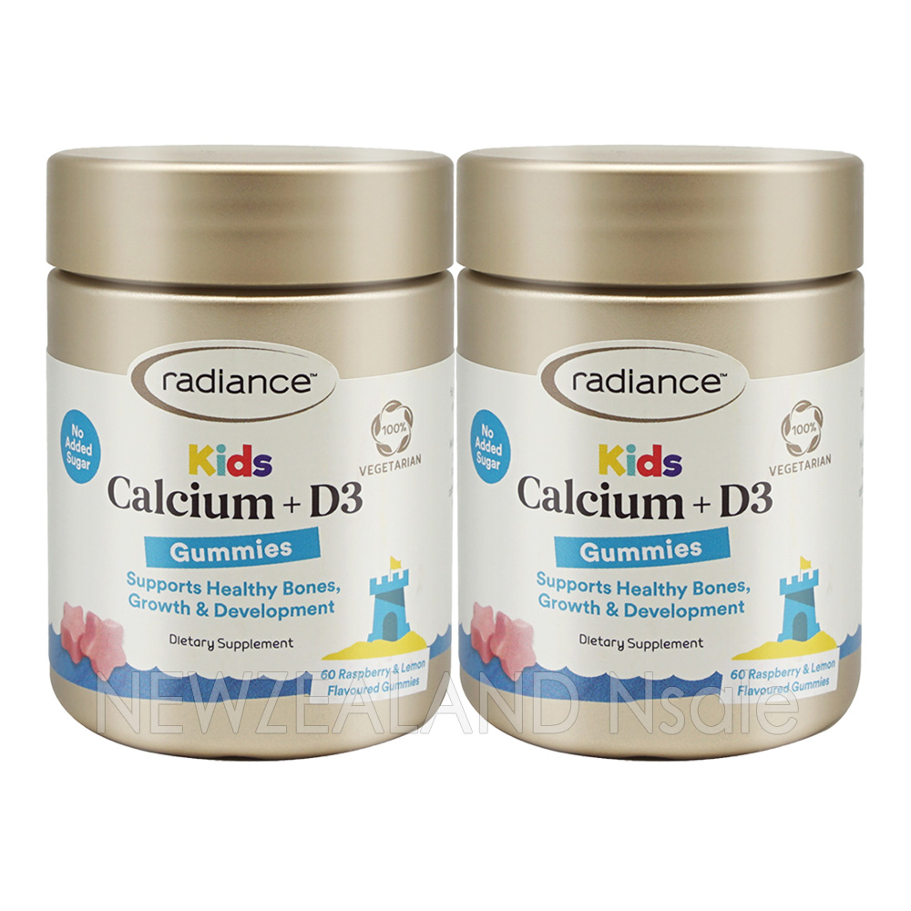 (오더베이스)레디언스 키즈 칼슘+비타민D3 60구미(어린이 칼슘) 2통 *