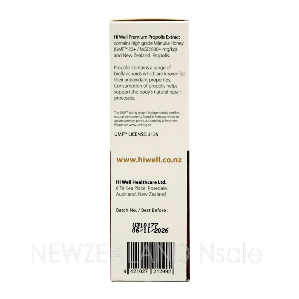 하이웰 프리미엄 프로폴리스 UMF 20+, MGO830+ 익스트랙트(무알콜) 30ml 2통