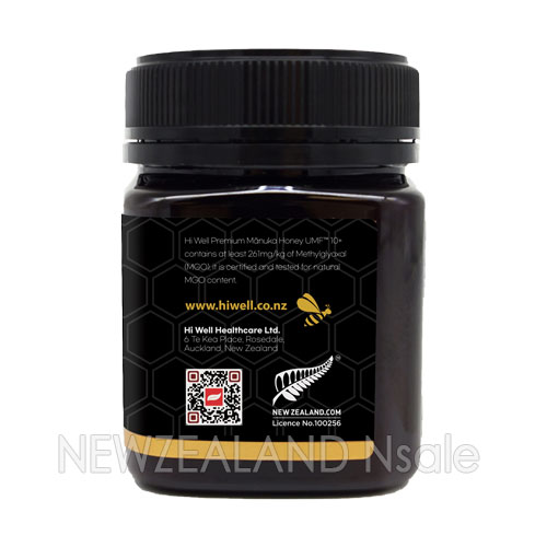 [20% 할인행사] 하이웰 프리미엄 마누카꿀 UMF10+ 250g 5통