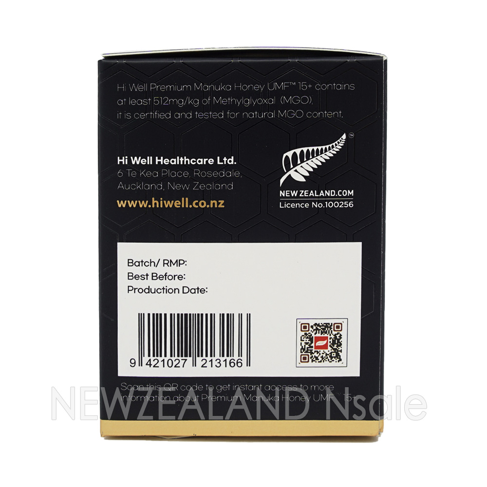 [20% 할인행사] 하이웰 프리미엄 마누카꿀 UMF15+ 250g 1통