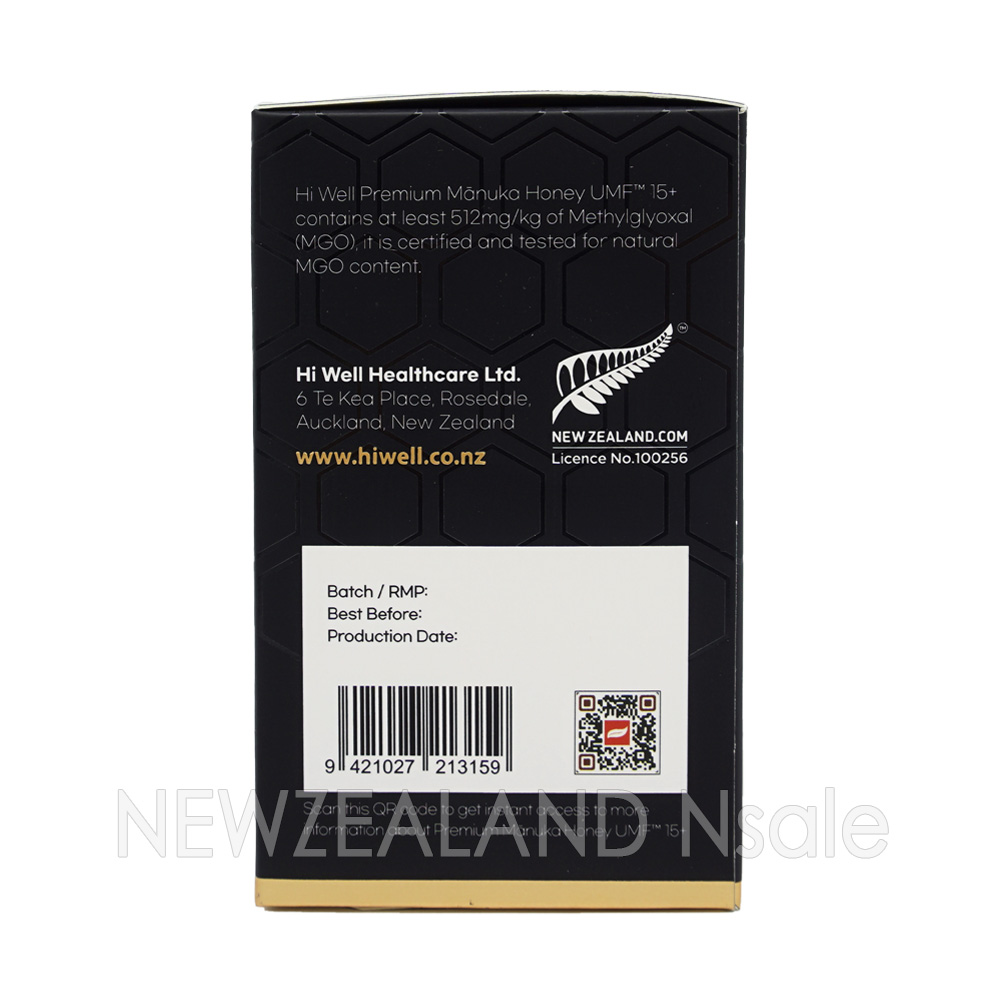 [20% 할인행사] 하이웰 프리미엄 마누카꿀 UMF15+ 500g 3통