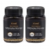 [20% 할인행사] 하이웰 프리미엄 마누카꿀 UMF15+ 500g 2통