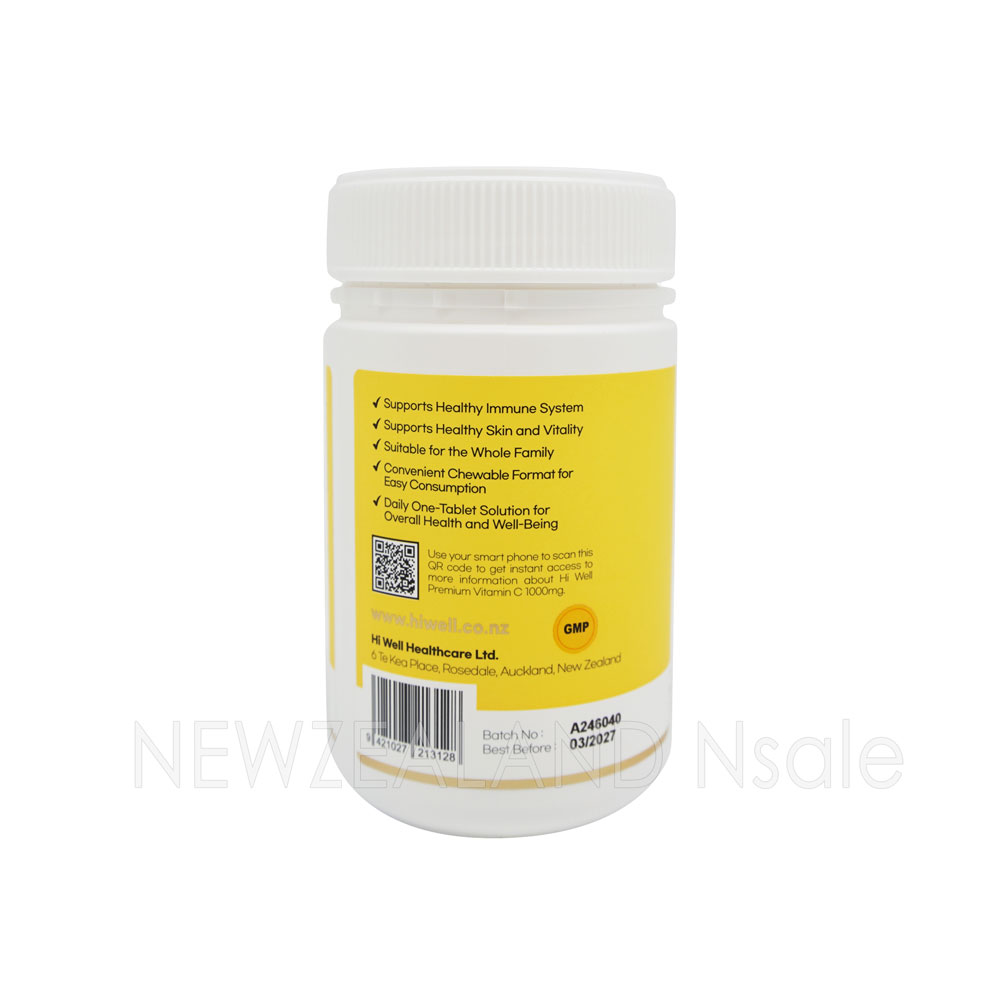 하이웰 프리미엄 비타민C 1000mg 120정 5통