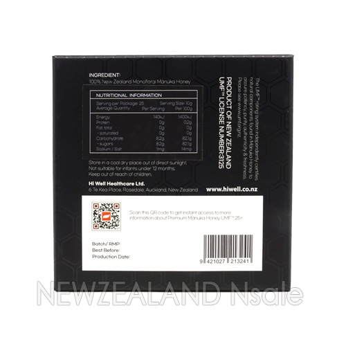 [20% 할인행사] 하이웰 프리미엄 마누카꿀 UMF25+ 250g 2통