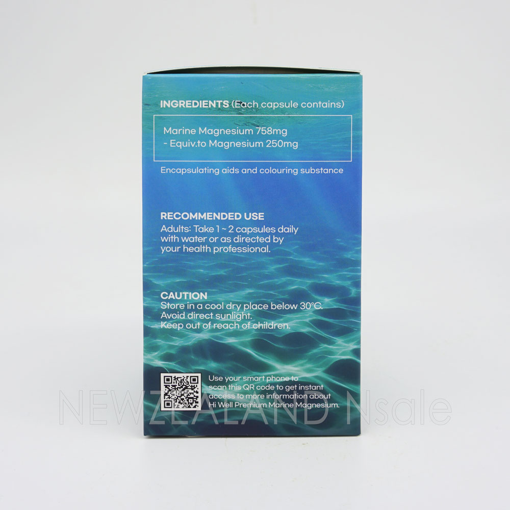 하이웰 프리미엄 마린 마그네슘 120베지캡슐 3통