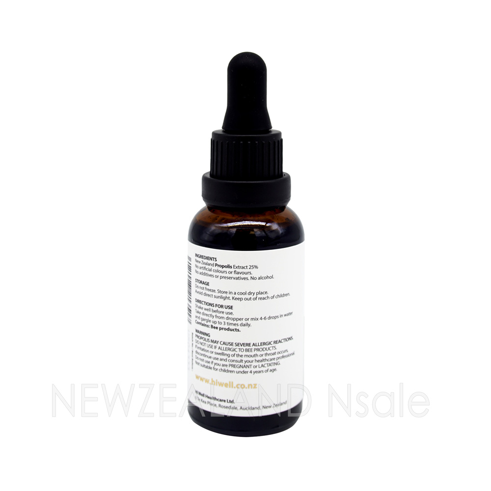 하이웰 프리미엄 프로폴리스 익스트렉트 25% 30ml 1통