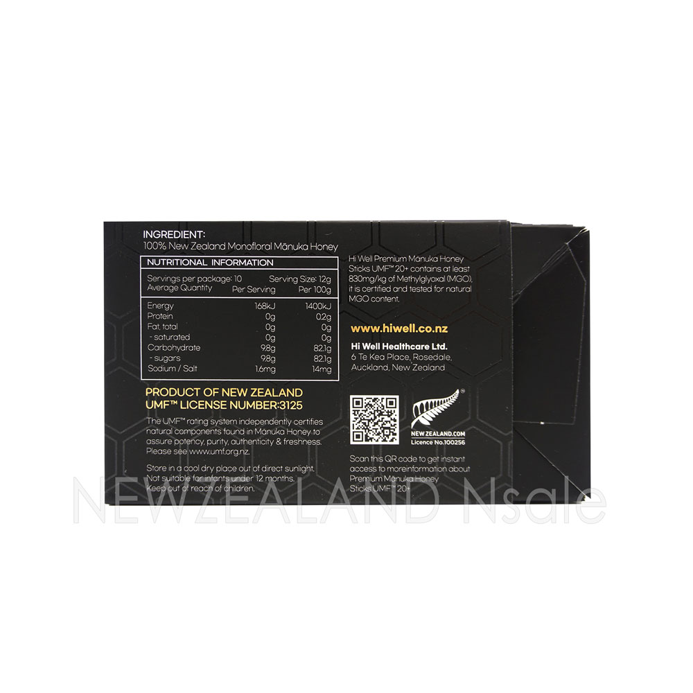 [20% 할인행사] 하이웰 프리미엄 마누카꿀 UMF 20+ 스틱 30개입 2박스