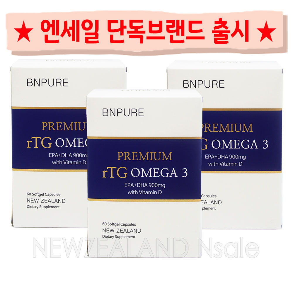 (엔세일 단독브랜드)비앤퓨어 프리미엄 rTG 오메가3 원어데이 900mg +비타민D 60캡슐 3통