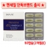 (엔세일 단독브랜드)비앤퓨어 프리미엄 rTG 오메가3 원어데이 900mg +비타민D 60캡슐 1통